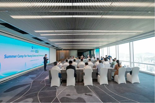 中國科協海智青年科技志愿服務夏令營在深圳開營，聚焦信息技術咨詢服務