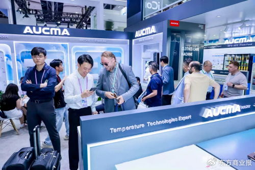 從產品出海到產業扎根 澳柯瑪以“溫度科技”書寫國際化發展新篇章