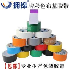 廣州番禺擁錦塑料膠粘帶廠 品質(zhì)膠帶供應(yīng)商的首選合作伙伴