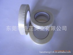 東莞市浩正實業(yè) 其他膠帶產(chǎn)品詳解與應(yīng)用指南